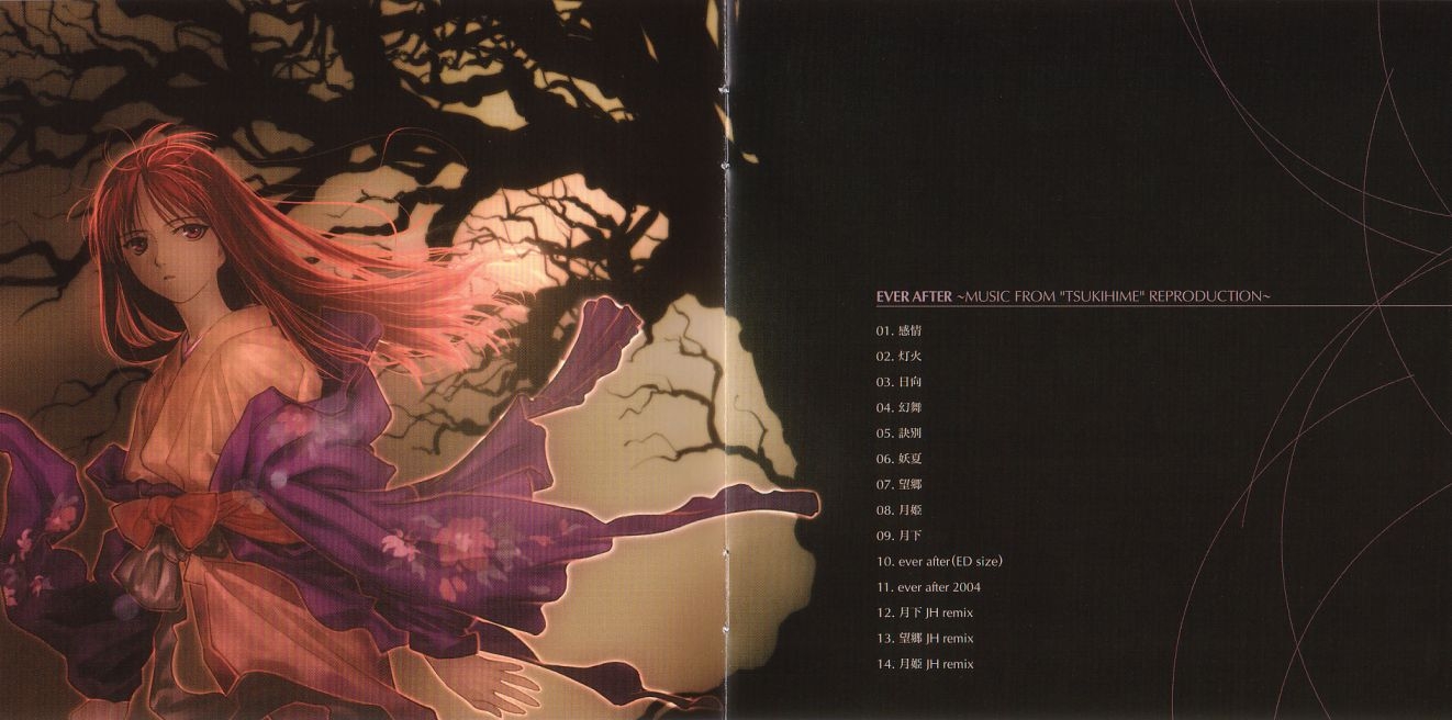 【CD】EVER AFTER～\\"TSUKIHIME\\"REPRODUCTION Amazon.co.jp: EVER AFTER ~MUSIC FROM “TSUKIHIME